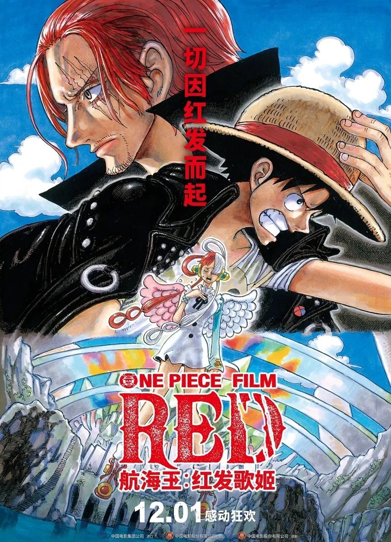 One Piece Anime Vietsub 34