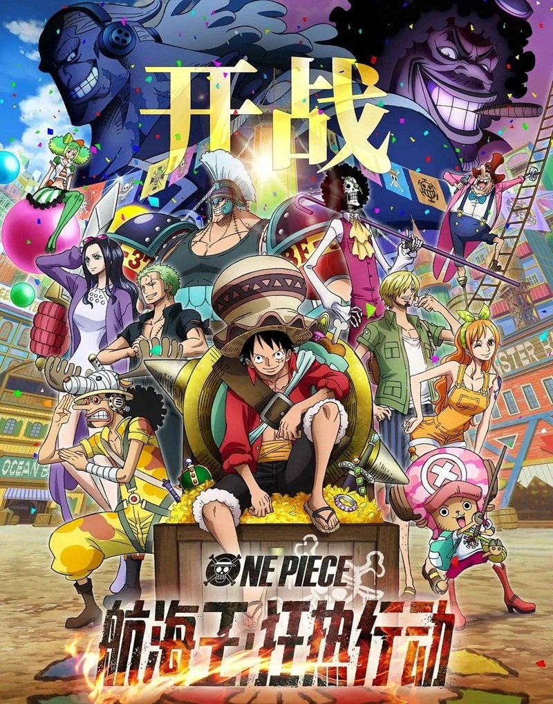 One Piece Anime Vietsub 35