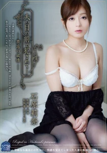 Rina Ishihara là ai? Giải mã “Thánh nữ 18+” giã từ quá khứ lẫy lừng