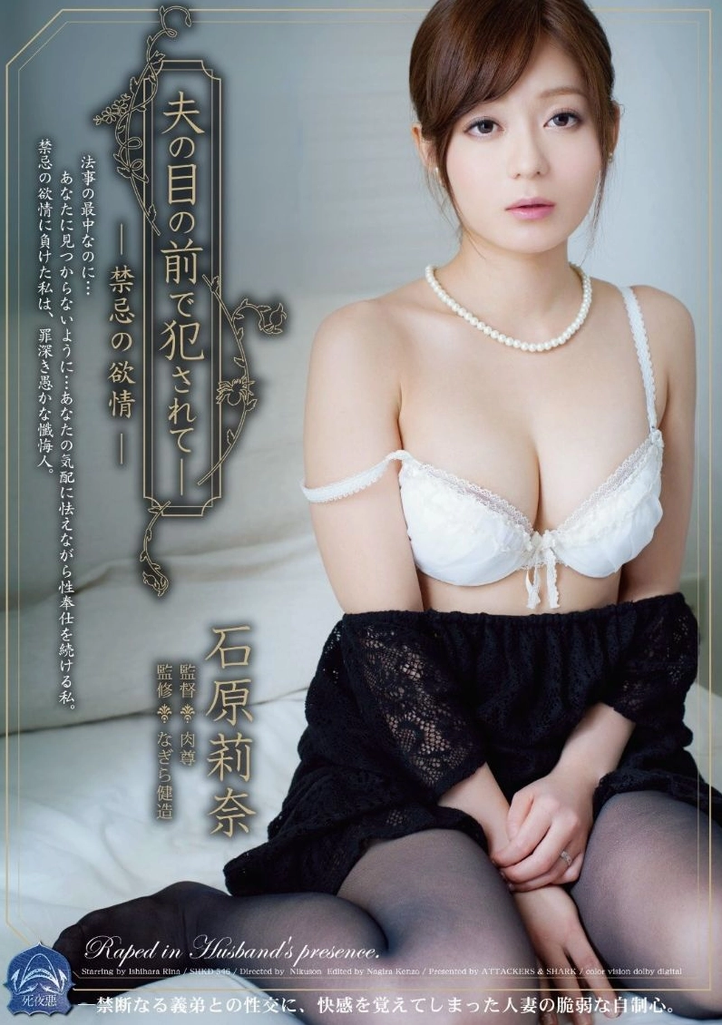 Khuôn mặt xinh đẹp và làn da trắng không tỳ vết của Rina Ishihara