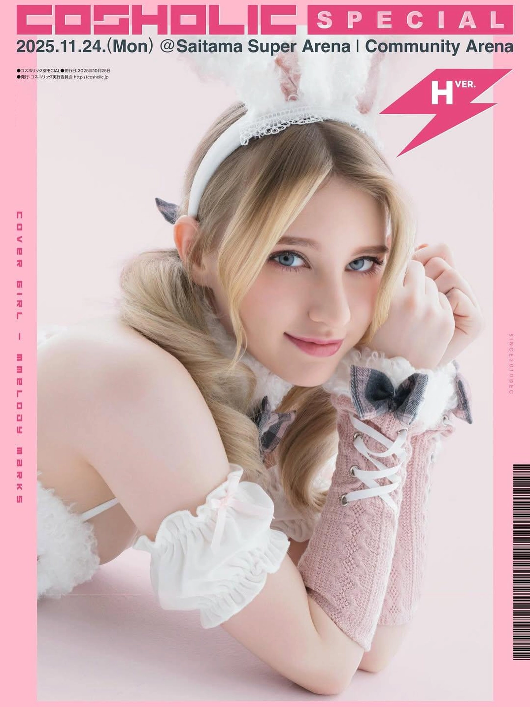 Melody Marks đối mặt với thách thức từ AI