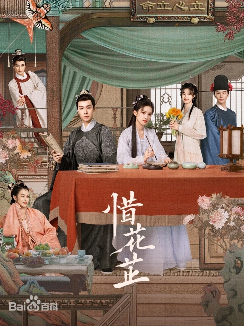 “Tích Hoa Chỉ” là hành trình 