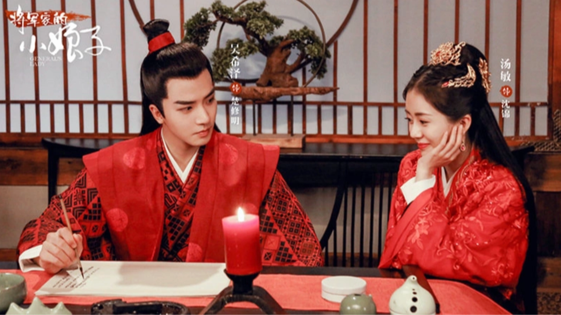 “Tiểu Nương Tử Nhà Tướng Quân” là một trong những bộ phim về cổ trang thành công nhất của nam thần Ngô Hi Trạch.