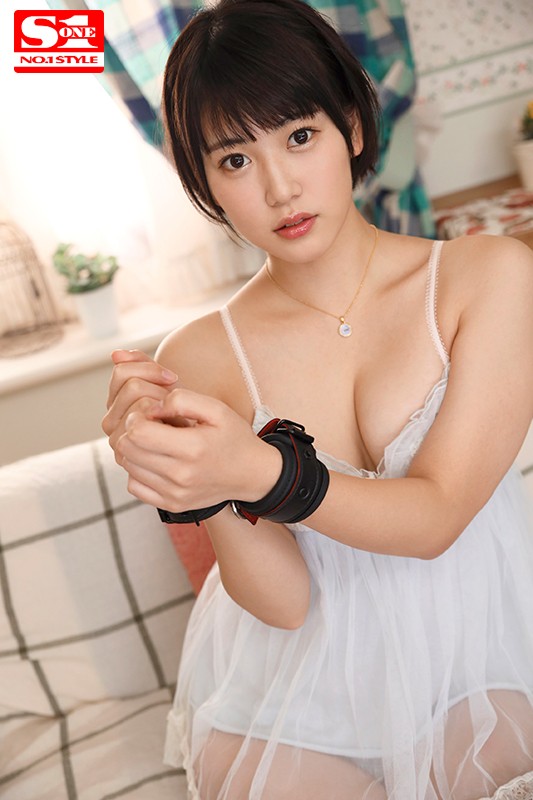 Rena-Kodama