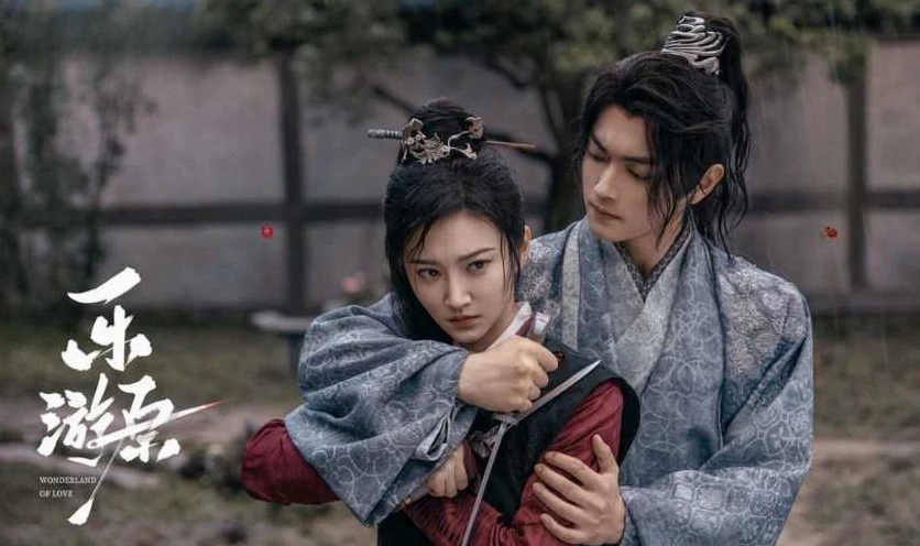 Lạc Du Nguyên - Wonderland of Love (2023)