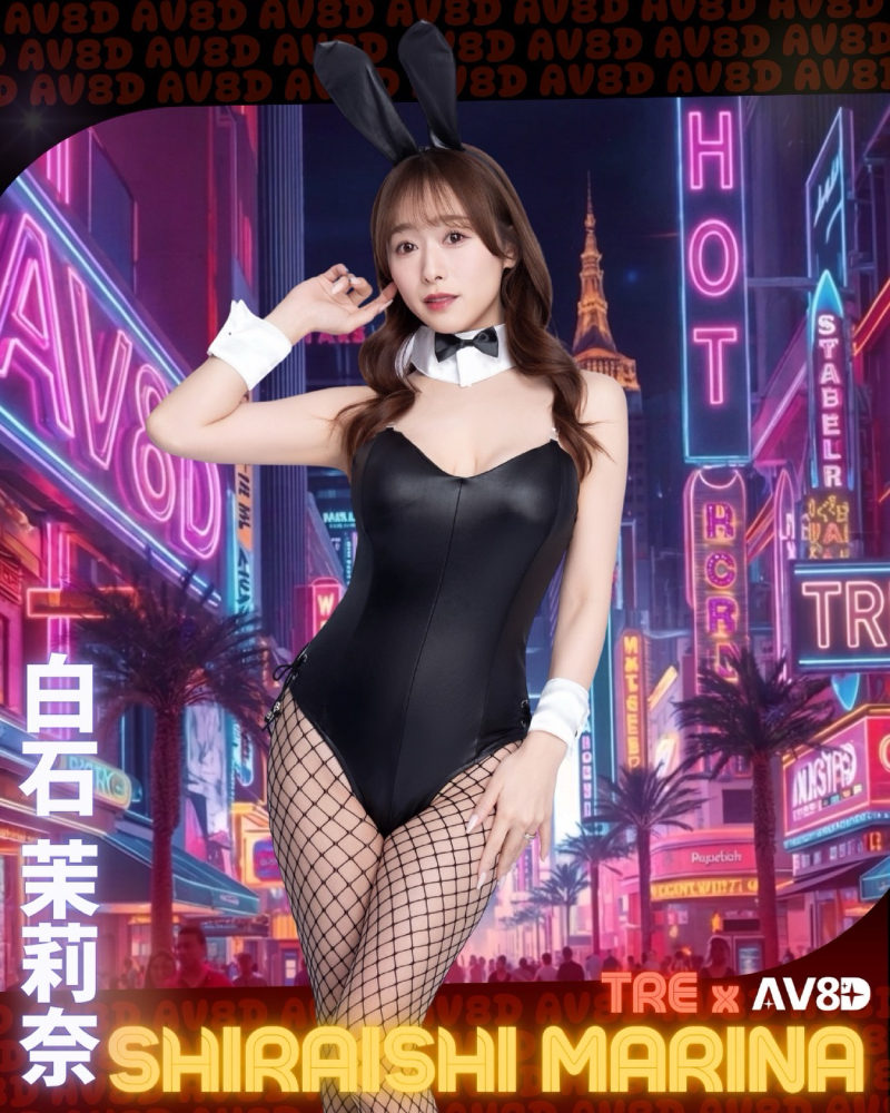 hình ảnh Marina Shiraishi